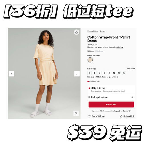 【短Tee价买长裙】36折，紧俏补码