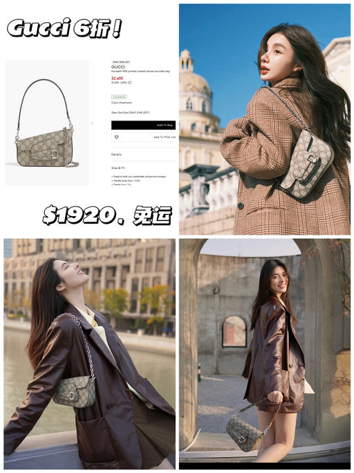 【Gucci 6折！】【最后一只！】