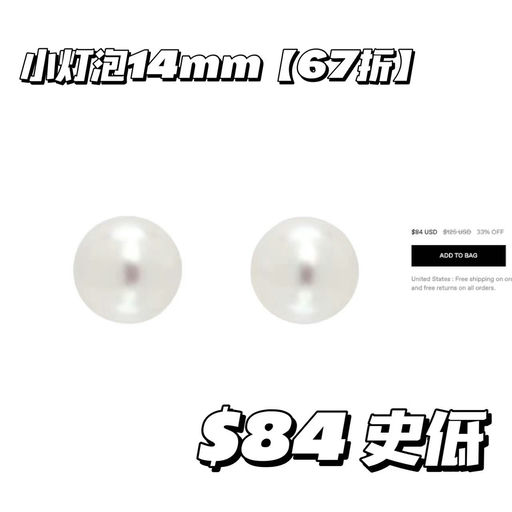 【偷懒式优雅】Numbering，史低6x折