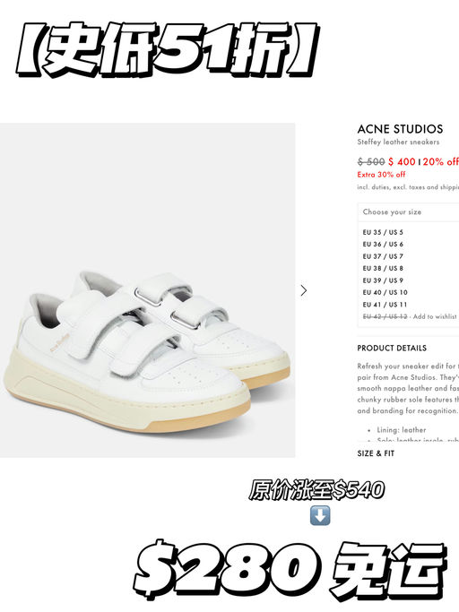 【史低51折】限时免运