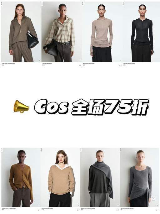 【Cos 黑五力度】【全场75折】