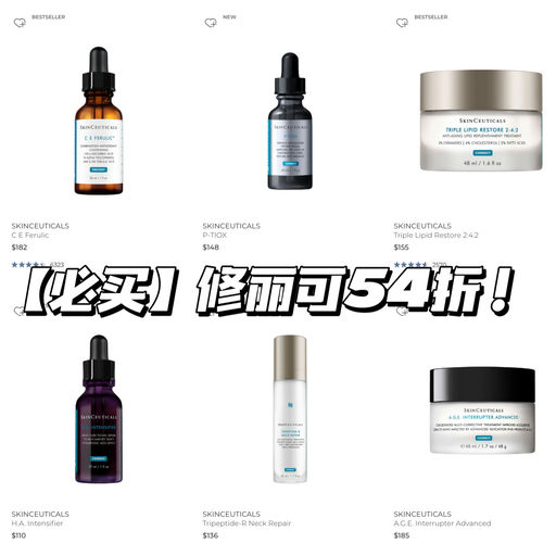 【今日必抄作业】 升级54折