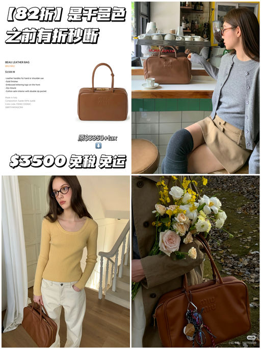 【合82折】之前有折秒断