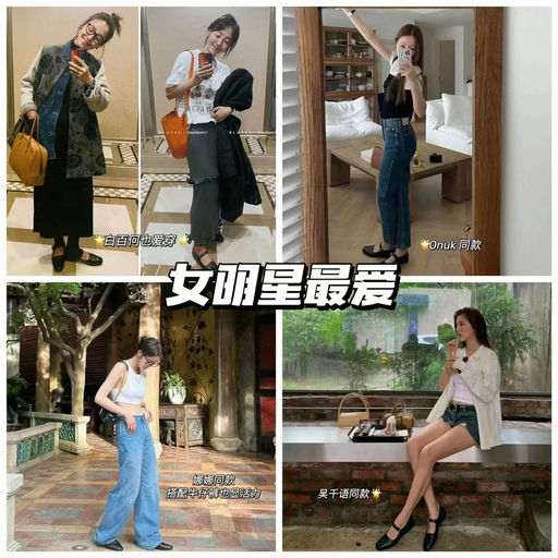 【6x折买the row】The row玛丽珍补货啦，额外再7折