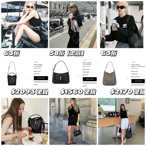 【突发下折！】YSL热门款，58折+礼卡