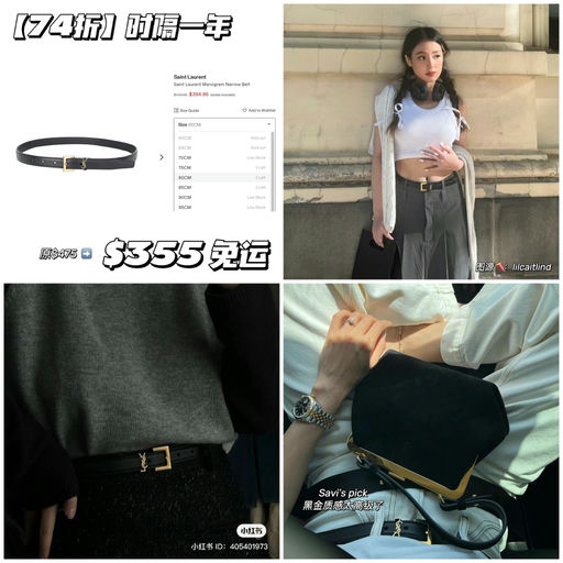 【时隔一年】超罕见74折