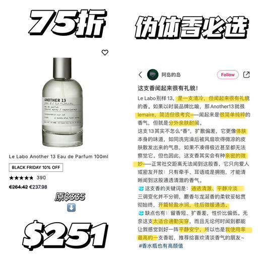 【75折起】别处都没有