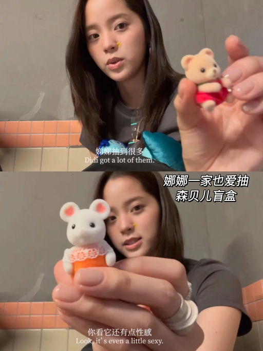 【可爱小鼻嘎】史低7折