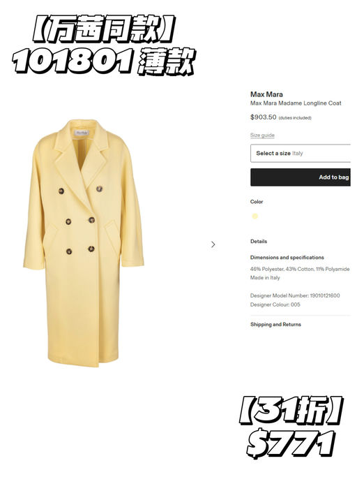 【101801 应季史低】【3~4折】