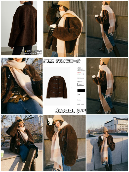 【全网最好价】4折，Savi同款