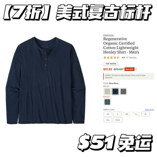 【喵喵自穿推荐】美剧常青款