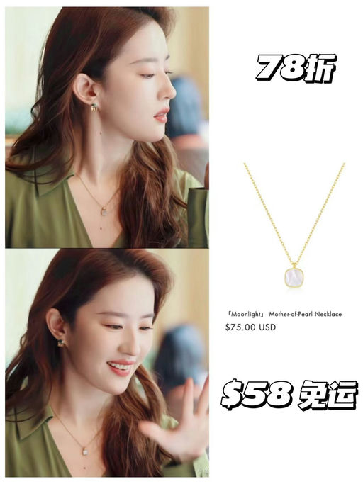 【高能量加持】suihe天然宝石系列，史低78折