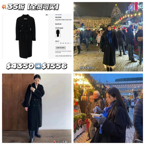 【全员可买】裴秀智同款101801，35折