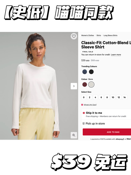 【衣橱地基款】【$29，免运】