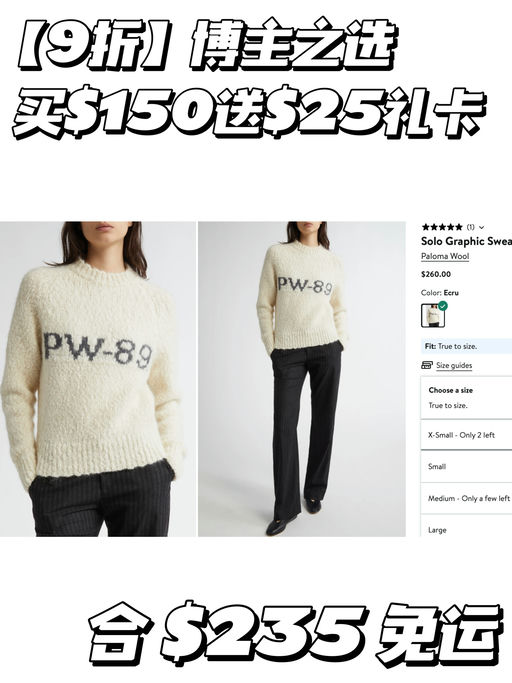 【Paloma Wool 我们喜欢你】