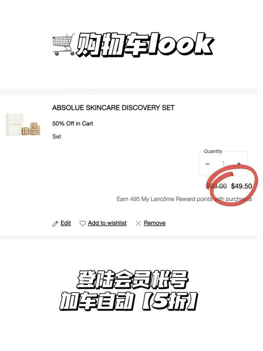 🌹【2-3折！】【礼盒折上折】兰蔻官网，菁纯礼盒加车自动5折