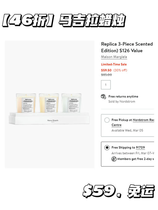 【送礼格调之选】【$59，免运】