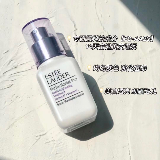 【太划算了！】美妆额外75折