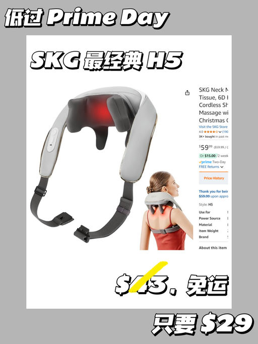 【比 PrimeDay 再降！】【喵总自入，全家好评】