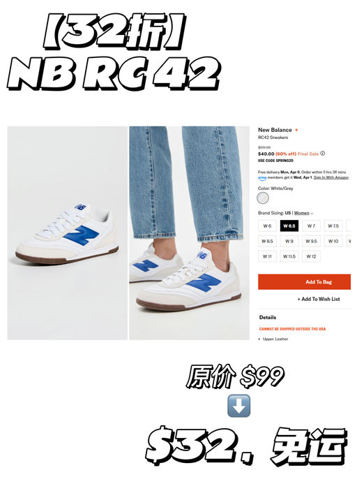 【火遍中日韩】【$32，免运】