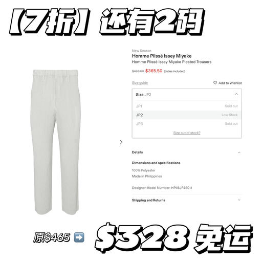 【最后3小时】经典瓦楞纸