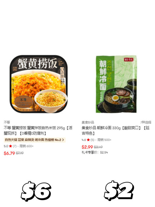 【额外88折】【折扣码再减$5】