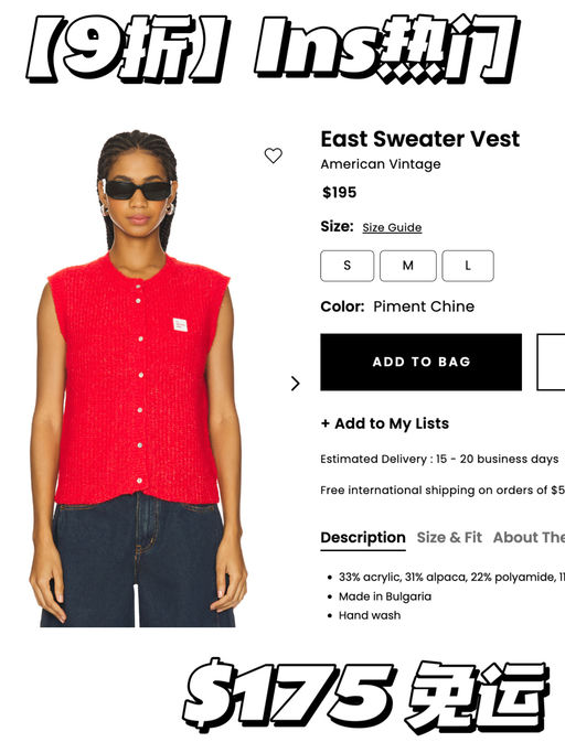 【Ins热门】过渡季实穿