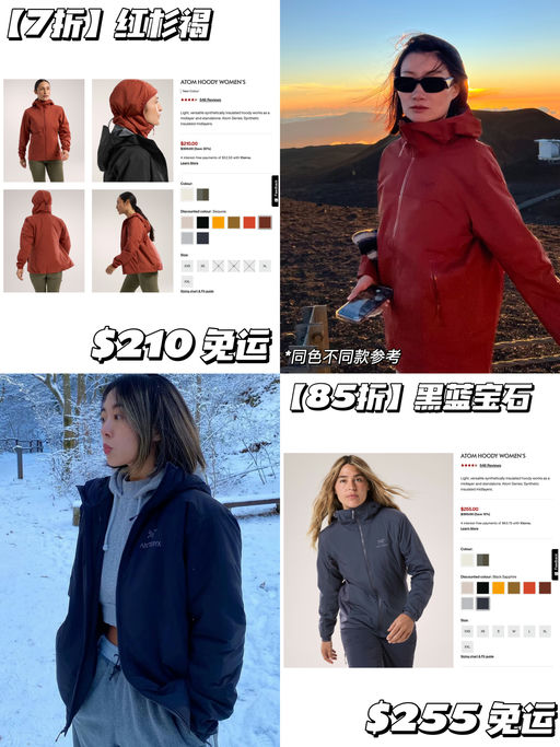 【悄咪咪7折】先看Atom！