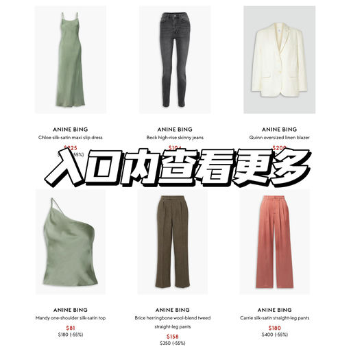 【史低32折】小📕热门