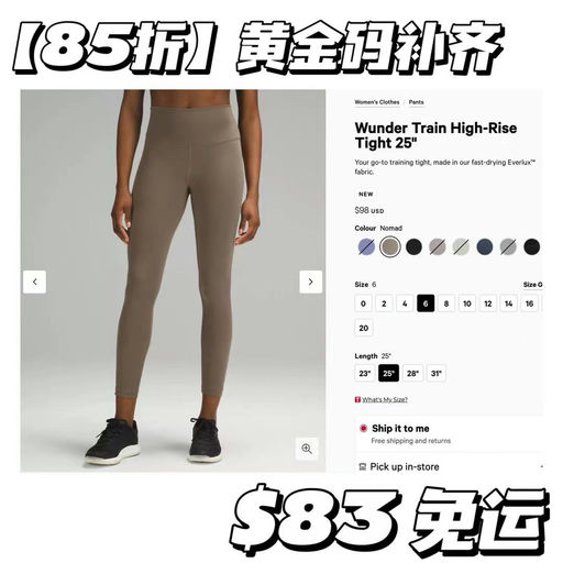 【喵喵新宠】【侘寂游牧灰】Lulu Wunder Train Nomad 游牧灰