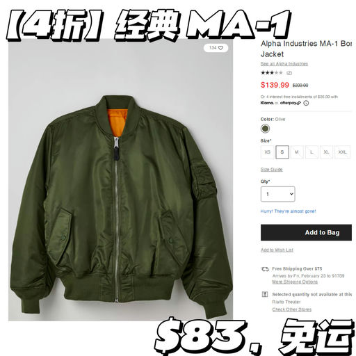 【电影感穿搭】【刷新史低】$83，免运