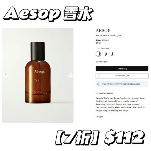 【随时断货】【La Prairie 7折！】