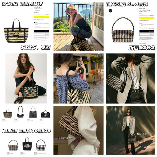 【定优+合额外75折】已经Low Stock~