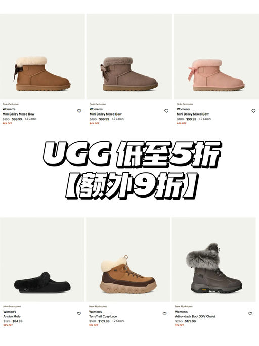 【UGG 5折+额外9折】【热门款抢码】