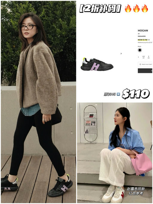 【2折补码】史低范围