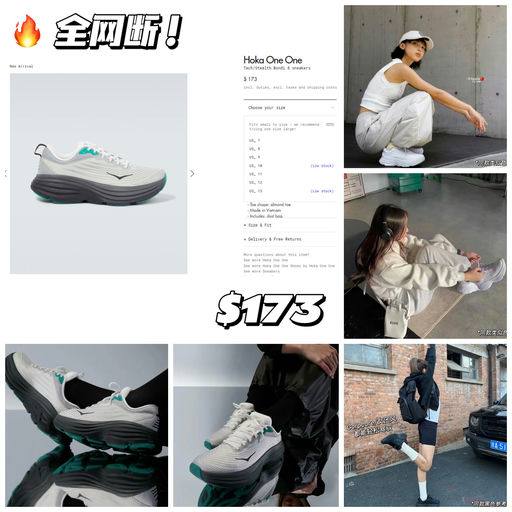 【全网断！】【5月限量版】