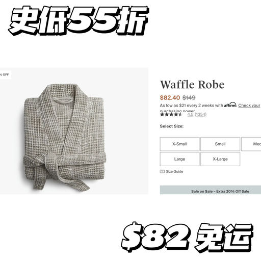 【史低55折～】喵喵自穿多年