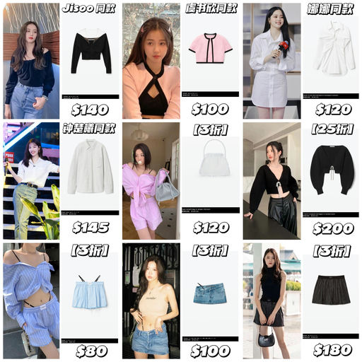 【48小时闪促】AW 大促，都是2~3折