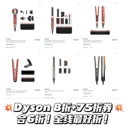 【史上最低全线折！】合52折起！