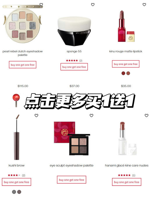 【合5折】【植树秀卸妆油】