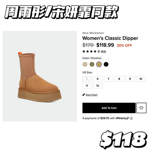 【5折～】年度最热门