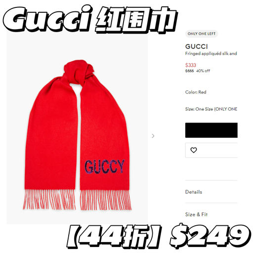 【凭手速捡漏】Outnet 额外75折