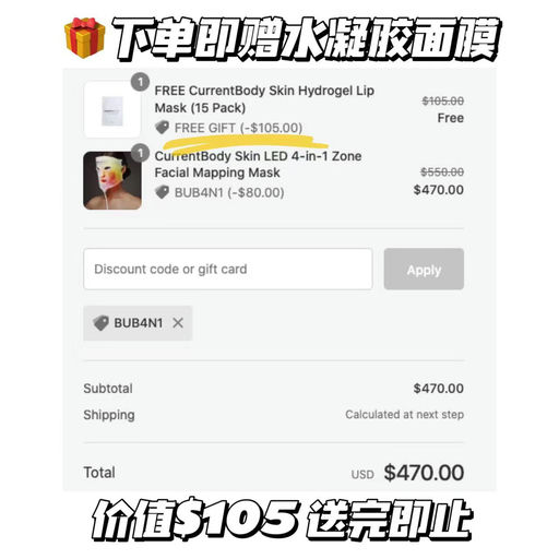 【一年两次！】CB 4in1，久违85折