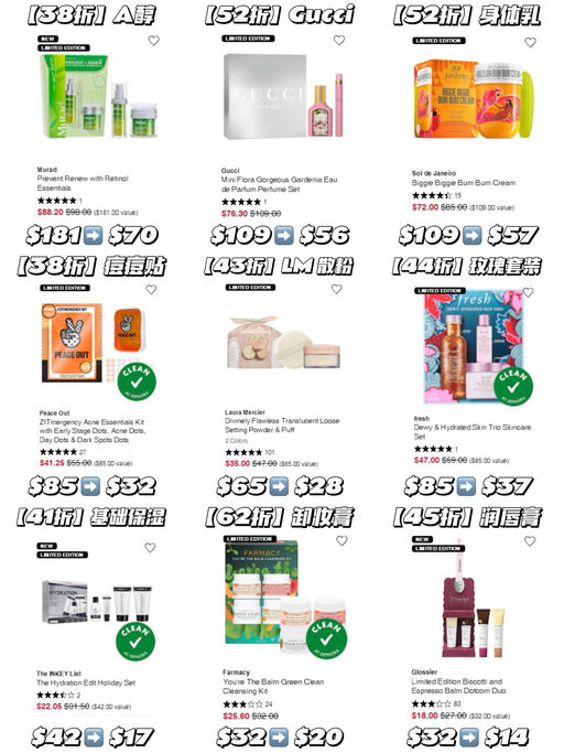 【Sale 区额外8折】【全员可买】