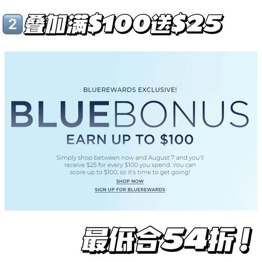 【今日必抄作业】 升级54折