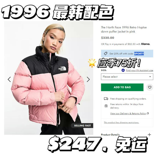 【申敏儿同款】【75折】