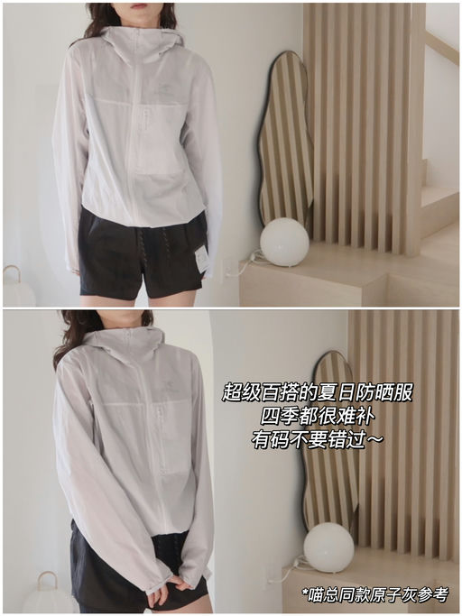 【看到就去哇！】夏天首次补货！