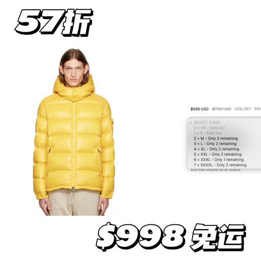【妈呀！】Moncler Maya，5折