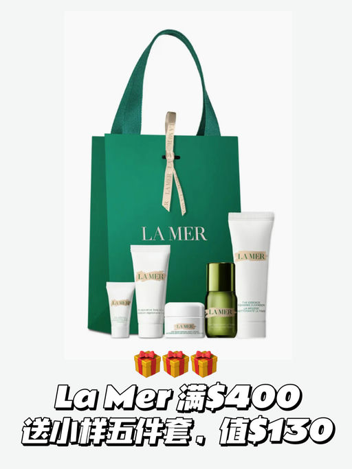 【合5-6折】随时断