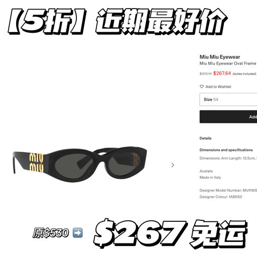 【5x折】近期最好价